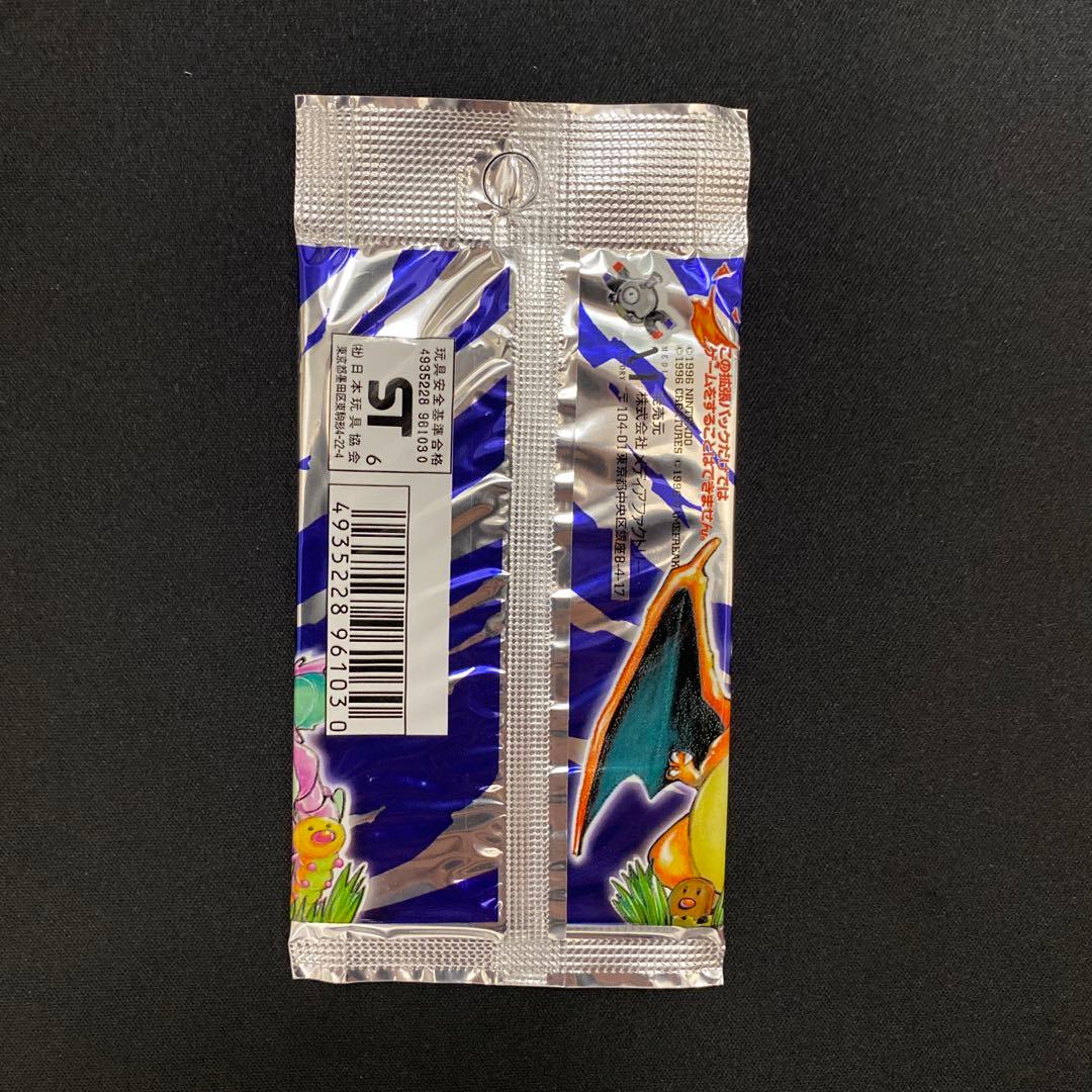 ポケモンカード 未開封パック 旧裏 第一弾 拡張パック 291円 郵便番号5