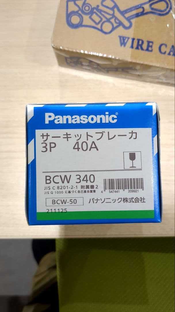 ＳＢです Nike SB Dunk Low Be True Xavier Schipani Pink Gaze DX5933-900