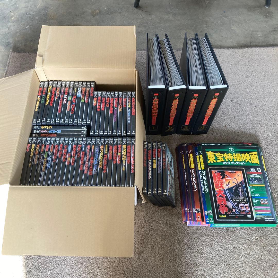 ぱ*！様 東宝 特撮映画 DVDコレクション 専用バインダーなど 55巻 まとめ 東宝特撮映画DVDコレクション 専用バインダー 4冊セット - メルカリ