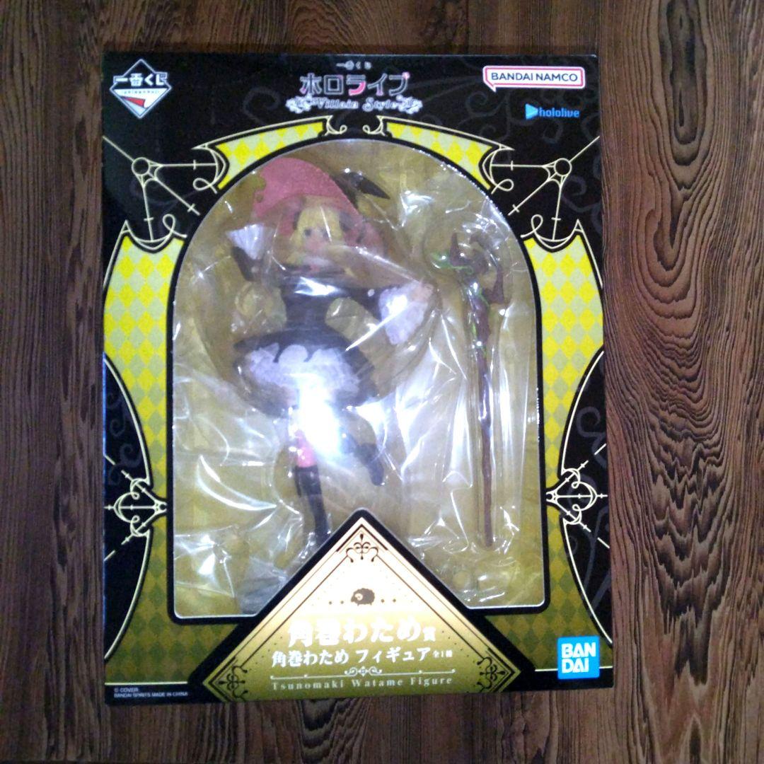 一番くじ ホロライブ～Villain Style～角巻わため9種セミコンプセット