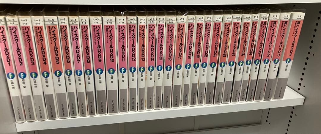 ハイスクールDxD 全36巻セット ライトノベル ラノベ Amazon.co.jp: ハイスクールD×D ライトノベル 1-25巻セット : 本