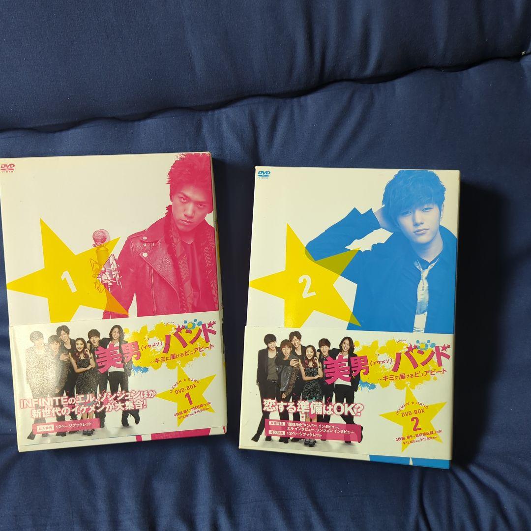 韓国ドラマ美男(イケメン)バンド～キミに届けるピュアビート DVD-BOX1・2 Amazon.co.jp: 美男バンド ~キミに届けるピュアビート DVD-BOX1 : イ
