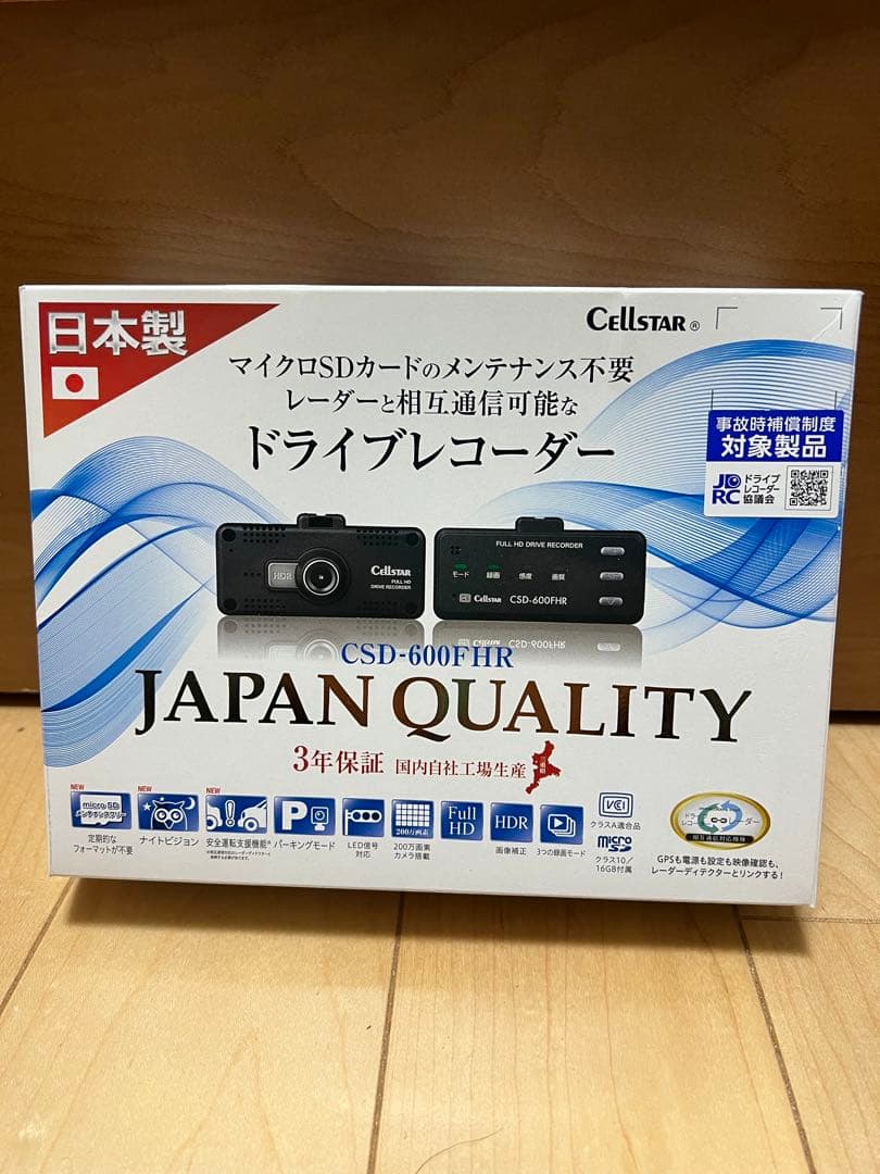【新品•未開封】Cellstar ドラレコ CSD-600FHR CSD-600FHR | ドライブレコーダー | セルスター工業株式会社