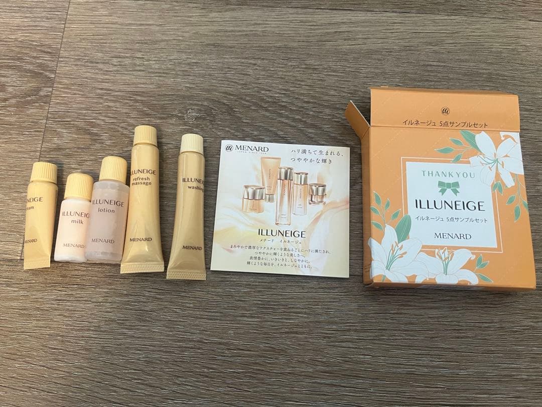 イルネージュ 5点サンプルセット 試供品 メナード MENARD - メルカリ