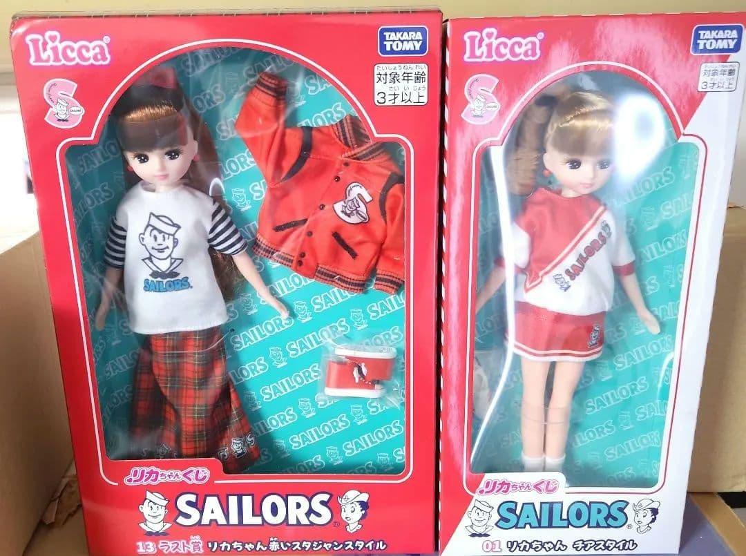 リカちゃん くじ ラスト賞 - メルカリ