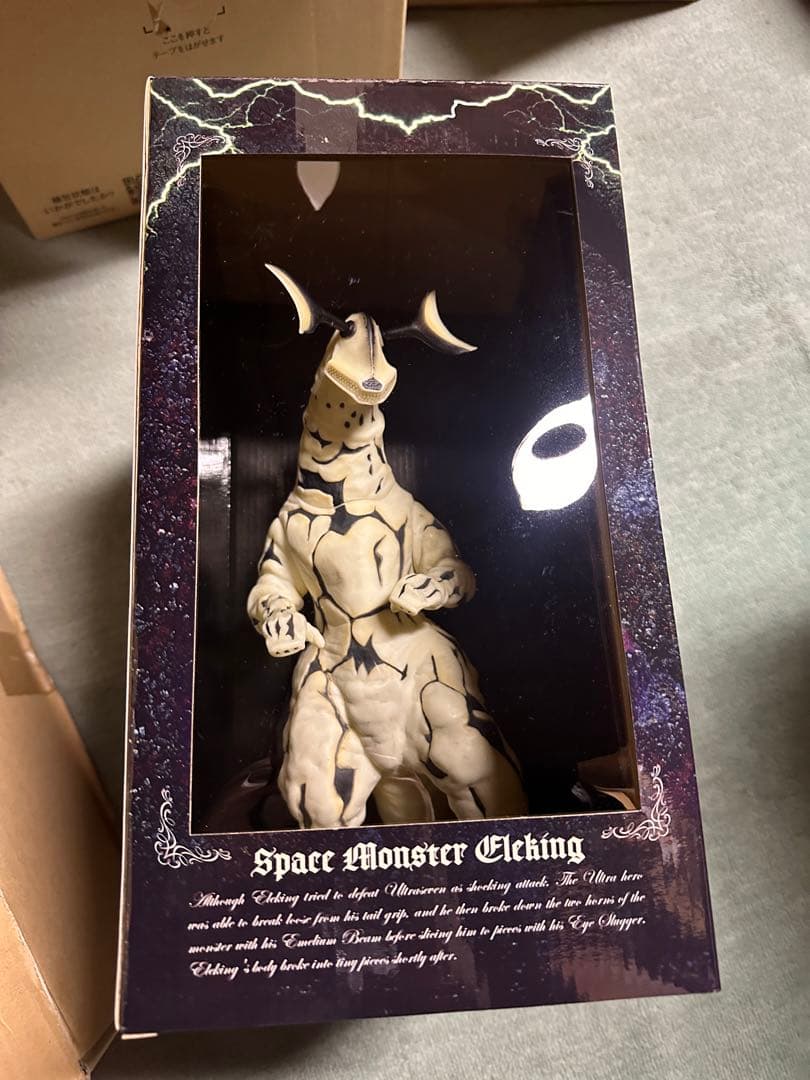 エレキンズ　フィギュア　蓄光 7月10日(日)11:00より販売開始】U.S.toysより大迫力の「Gエレキング