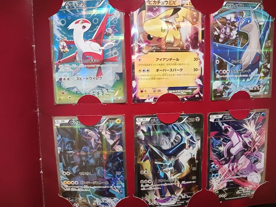 ポケモンカード 伝説キラコレクション コンプリート CP2 ファイル