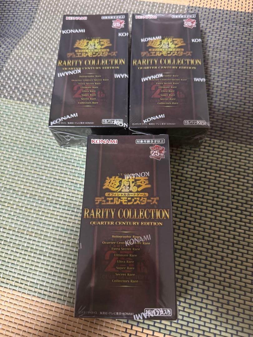 遊戯王未開封3BOX