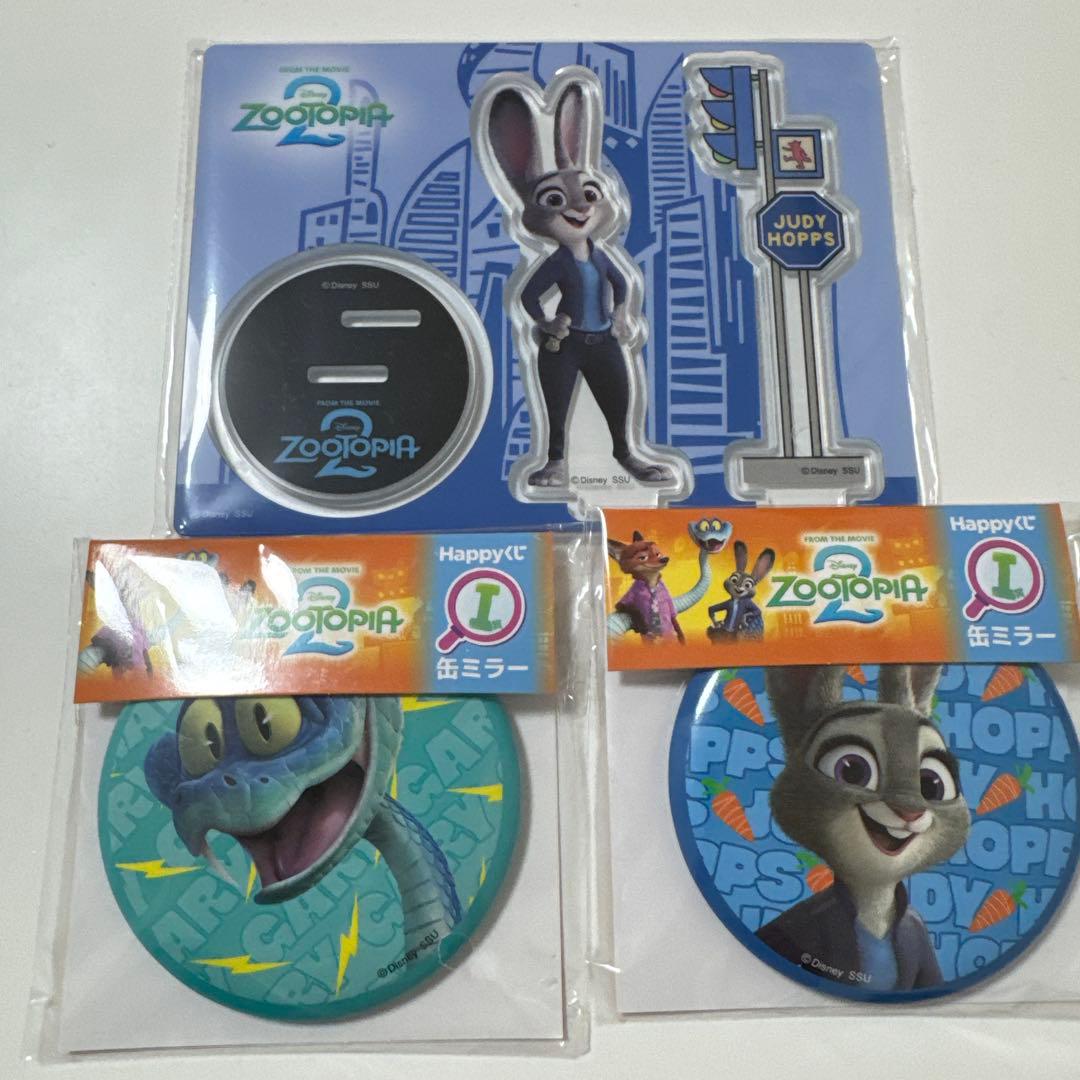 ズートピア 一番くじ Happyくじ - メルカリ