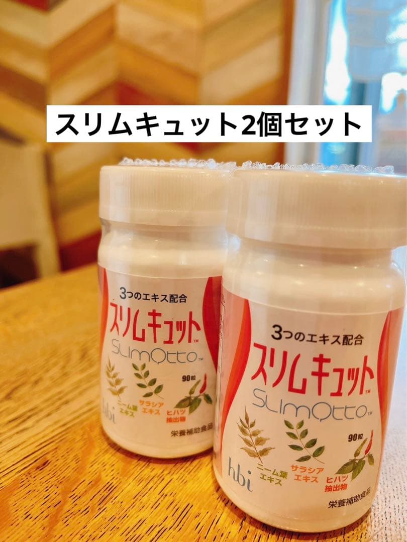 ION CREAM SOAP 温泉の恵み-スリムキュット2個