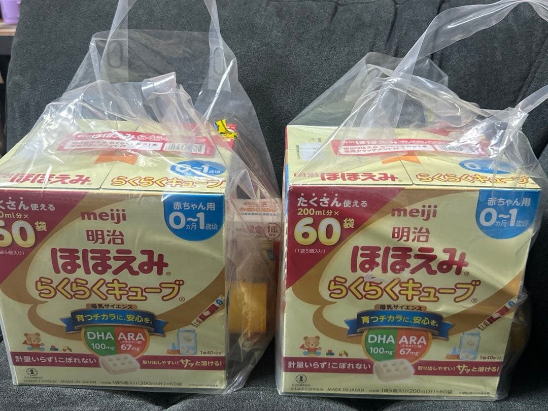 明治 ほほえみ らくらくキューブ 60本x2箱＝120本　おまけ付き 明治 ほほえみ らくらくキューブ ケース販売 ( 27g×20袋入×9箱セット