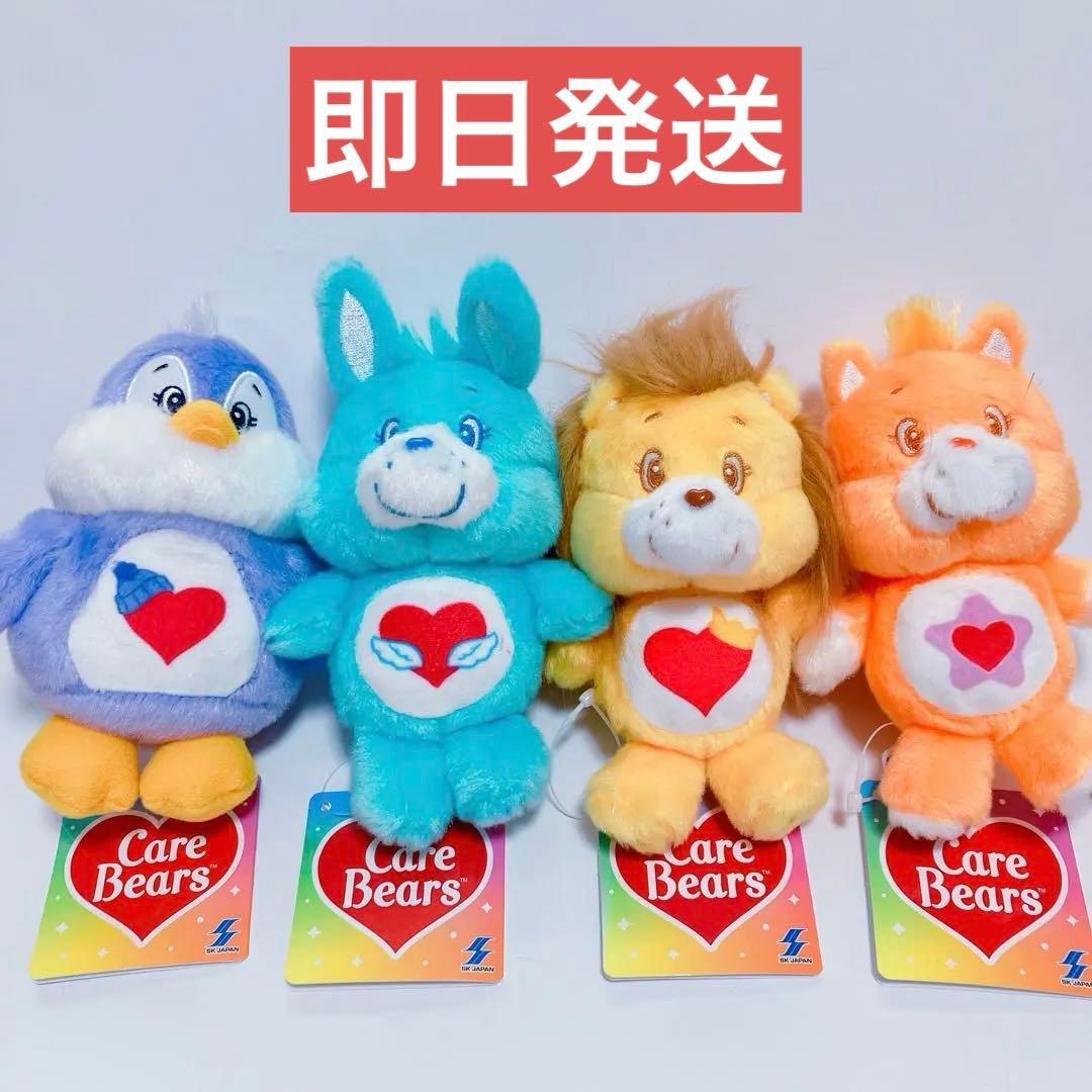 新品】 ケアベア カズンズマスコット 全4種 セット - メルカリ