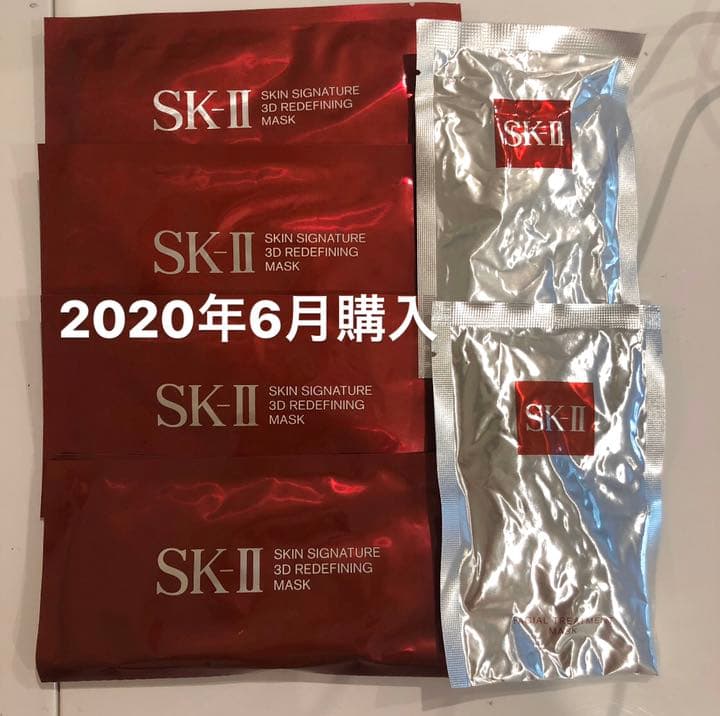 SK2 3Dマスク　4枚　フェイシャルトリートメントマスク2枚 フェイシャルトリートメントマスク | シートマスク | SK-II 日本