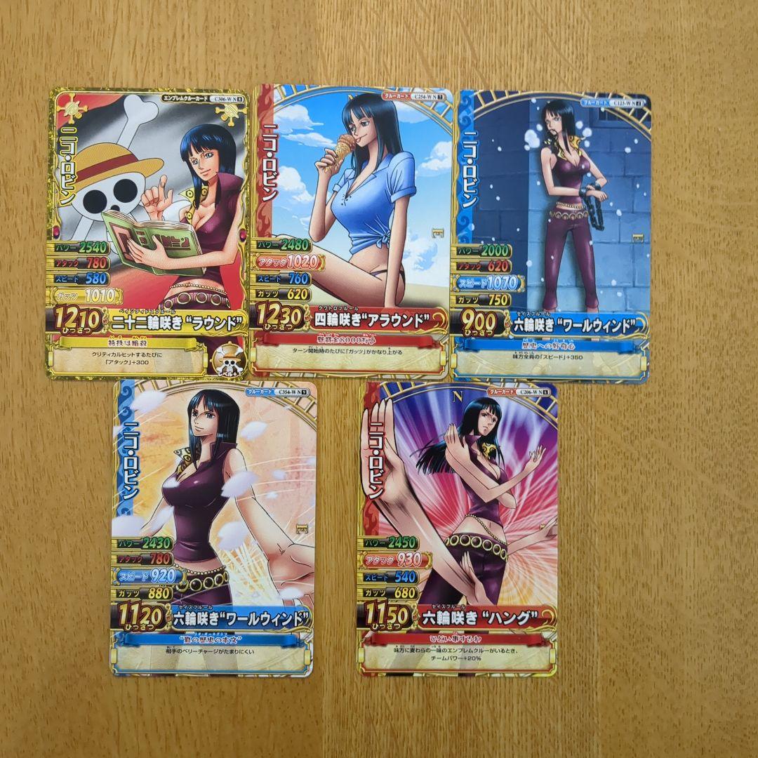 ワンピースベリーマッチ ニコ・ロビン 5枚セット - メルカリ