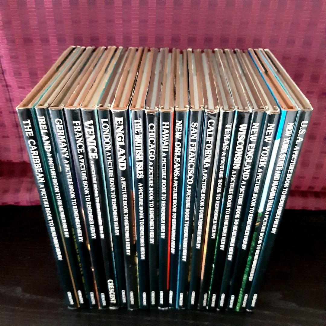 70年代旅行ガイドブック／ヨーロッパ・アメリカ19冊オールカラー写真集