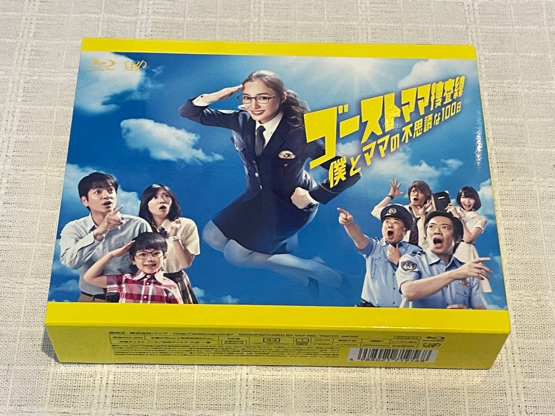 ゴーストママ捜査線 僕とママの不思議な100日 Blu-ray BOX〈6枚組〉 ゴーストママ捜査線 僕とママの不思議な100日 Blu-ray BOX(Blu-ray