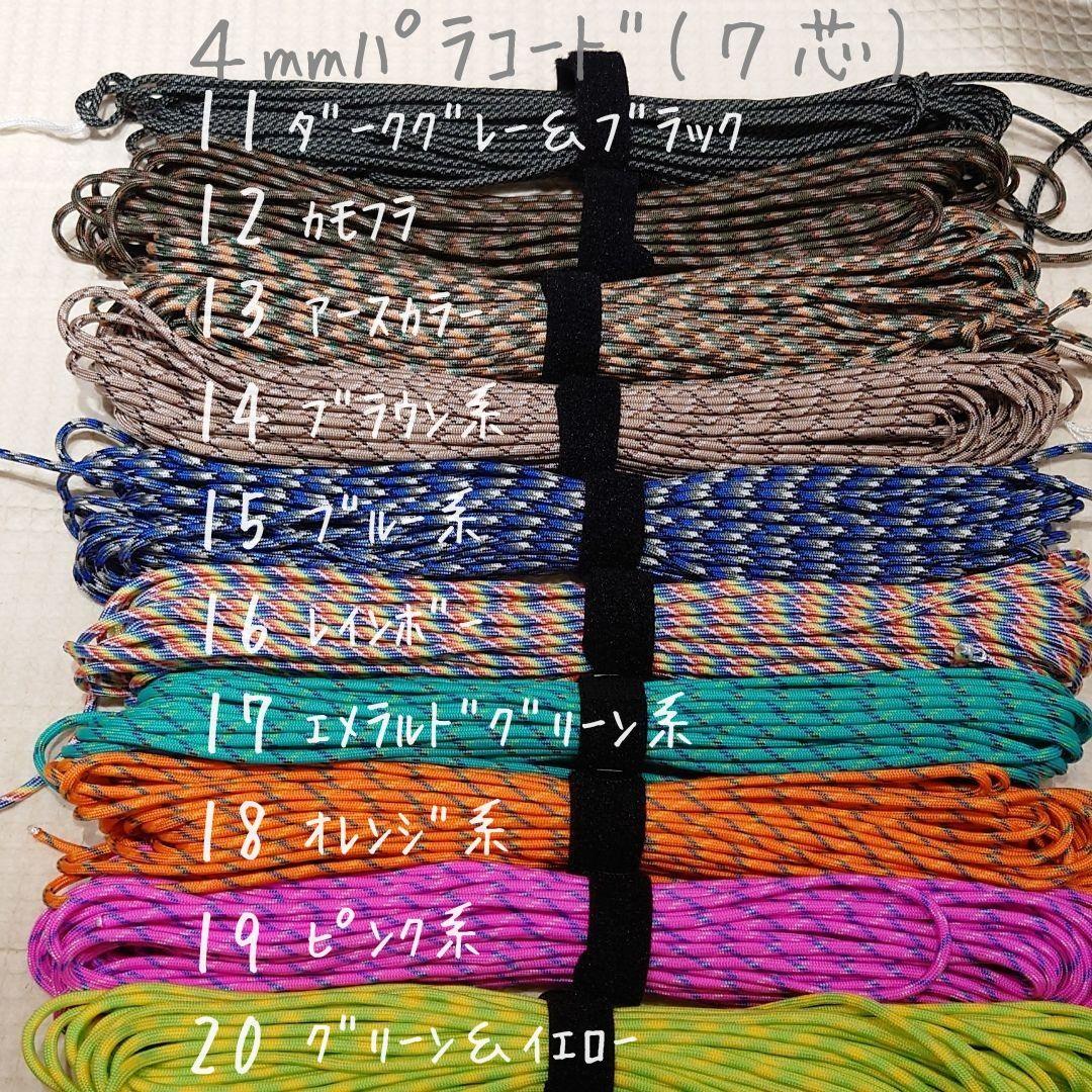 《オーダーページ》パラコード　ネックストラップ②　スマホ斜め掛け　ハンドメイド☘