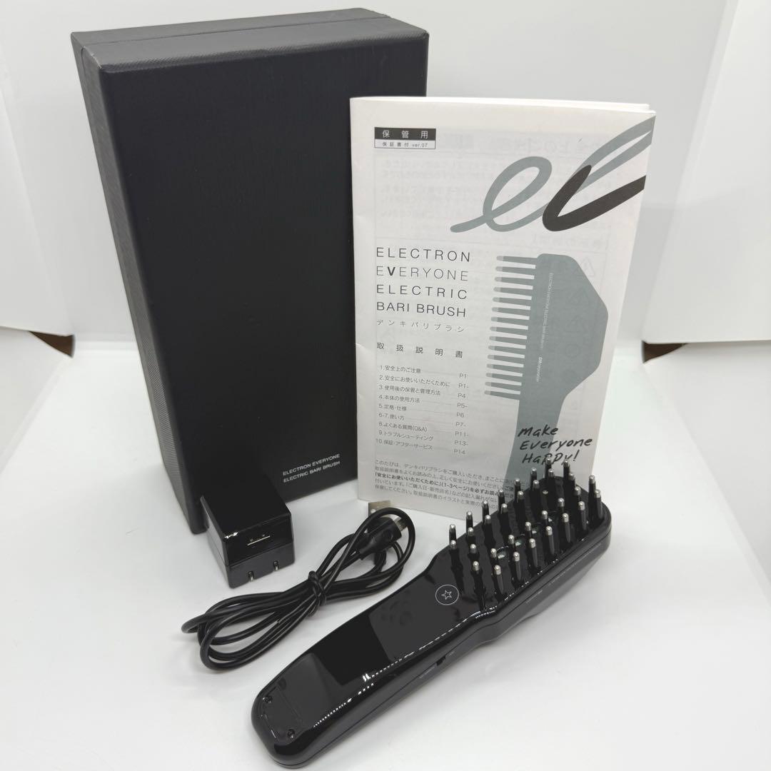 デンキバリブラシ 電気バリブラシ/美品/即日発送 正規販売店】【14時までのご注文で当日発送】ELECTRON デンキバリ