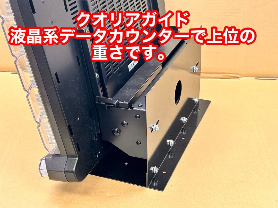 実機の上に取付けるデータカウンター用ステー・パチンコとスロット