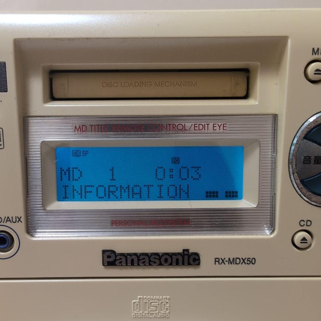 Panasonic パナソニック RX-MDX50 CD MDコンポ - メルカリ