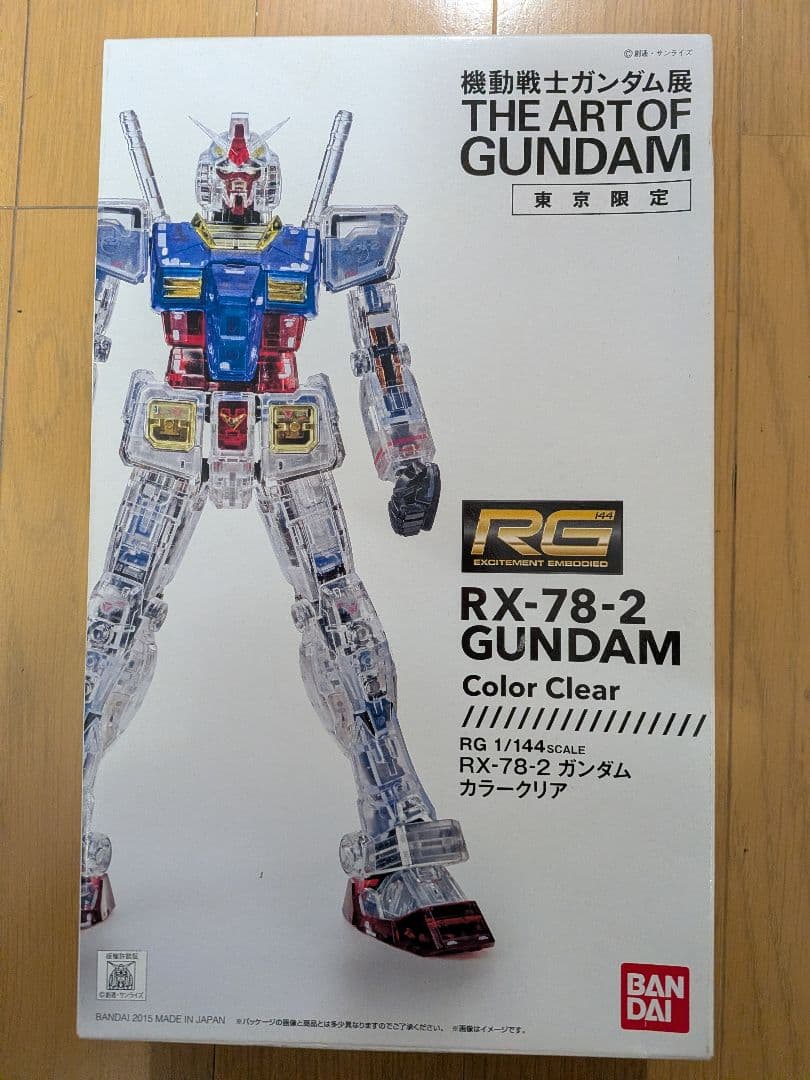 ガンダム展 東京限定 RG 1/144 RX-78-2 カラークリアVer. BANDAI RG 1/144 RX-78-2 GUNDAM Color Clear Ver Gundam Exhibition