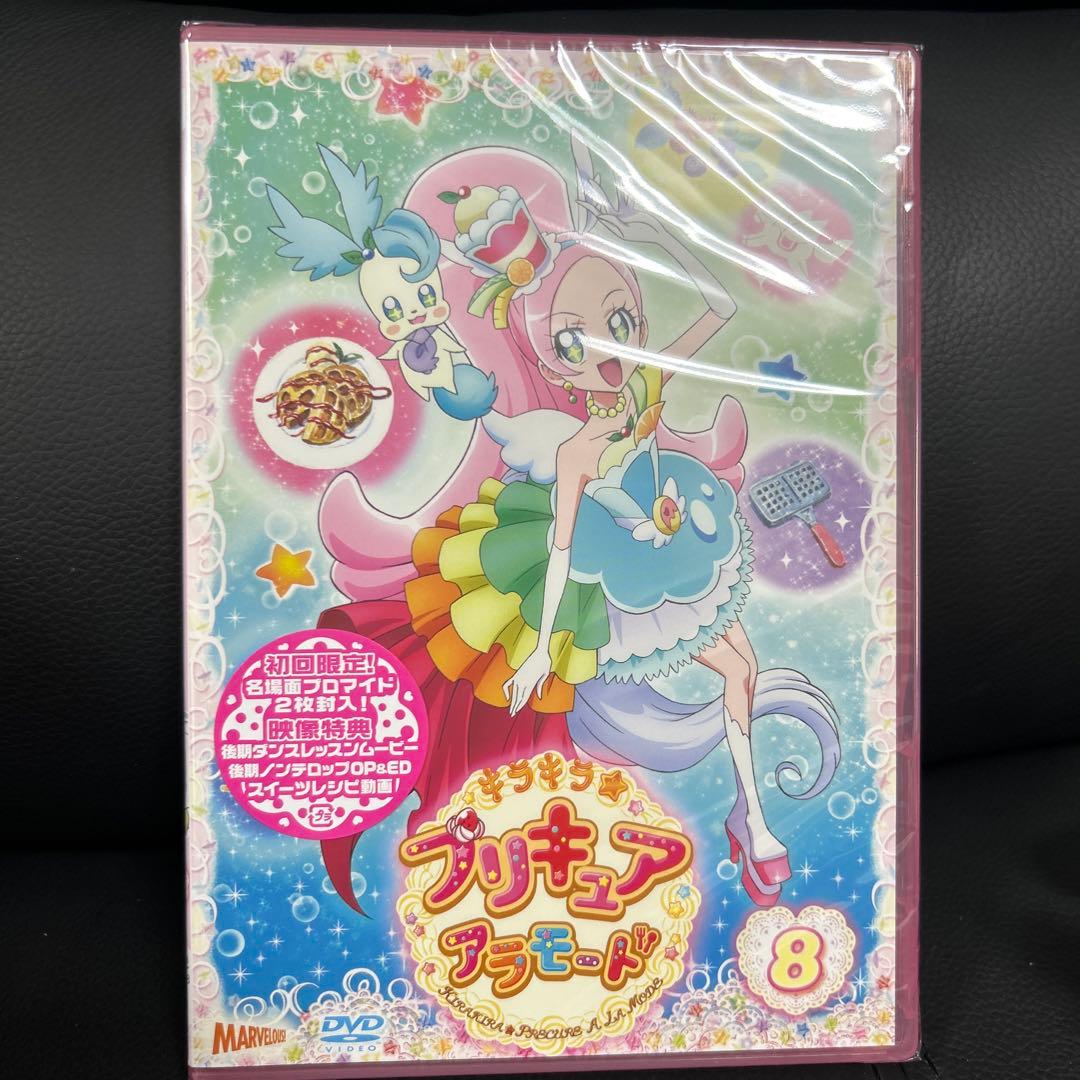 キラキラ☆プリキュアアラモード 初回限定版 全16 巻 DVD 新品 - メルカリ