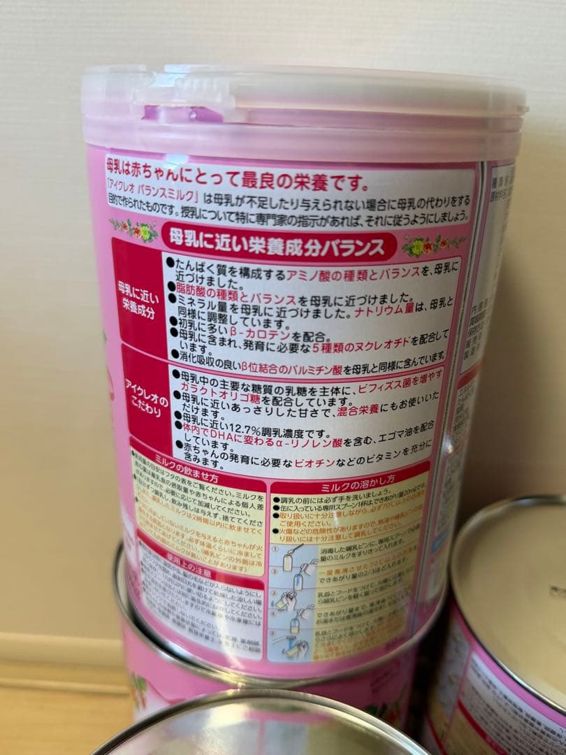 Glico ICREO アイクレオ バランスミルク 400g 9個