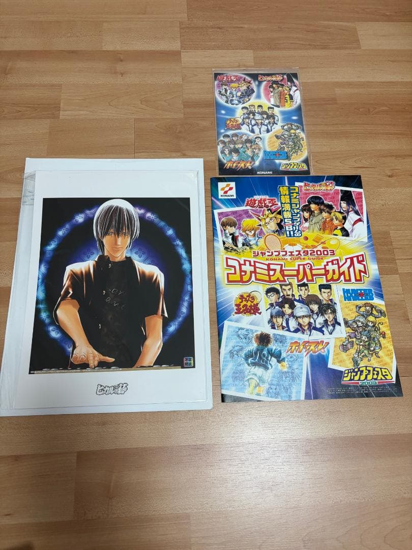 ヒカルの碁 イラスト 伊角慎一郎 3 複製原画 ジャンプフェスタ 非売品