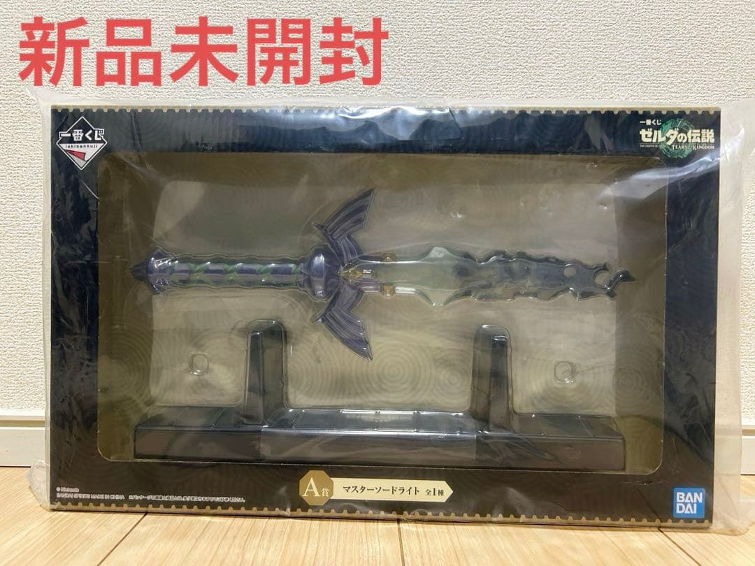 新品未開封】ゼルダの伝説 一番くじ マスターソードライト A賞 - メルカリ