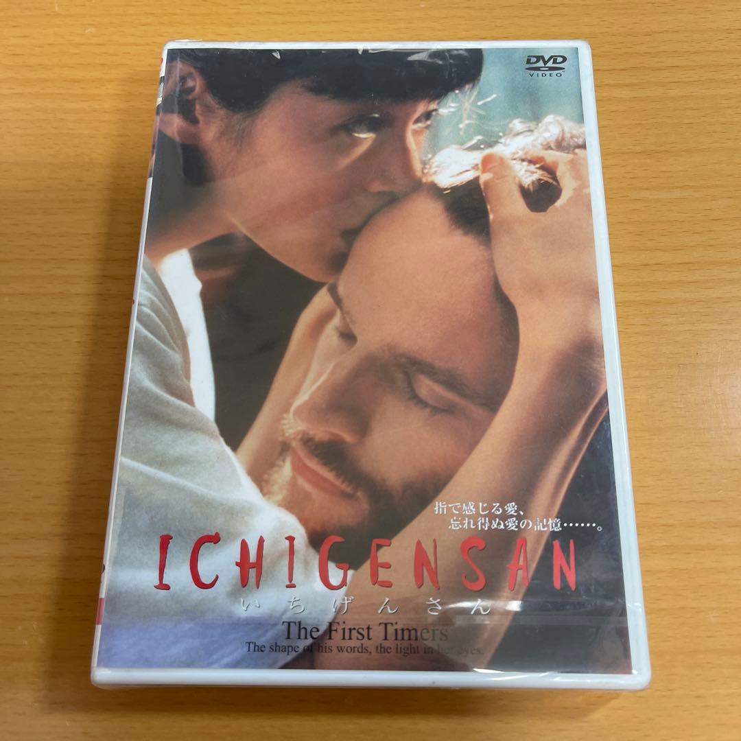 DVD ICHIGENSAN いちげんさん('99スカイプランニング/ホリプロ) - メルカリ