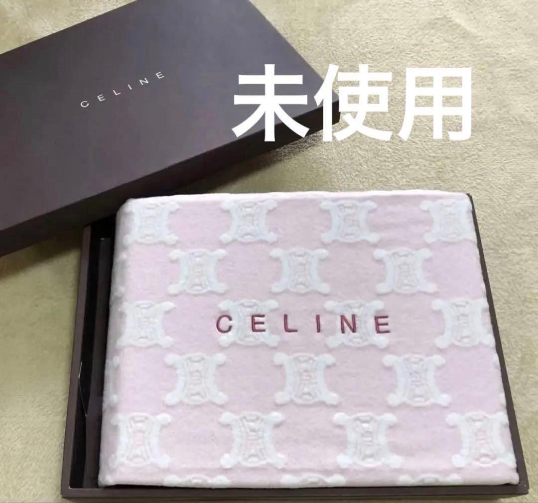 CELINE セリーヌ トリオンフ柄 綿ブランケット ひざ掛け 毛布 マカダム Supsale｜スーパーコピーブランド通販専門店 | バッグ・時計・服（代金