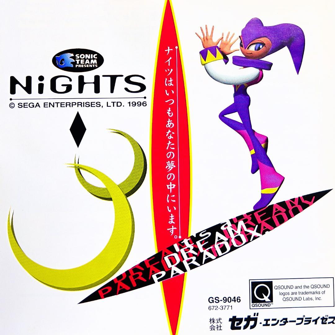 ナイツ セガサターン - メルカリ