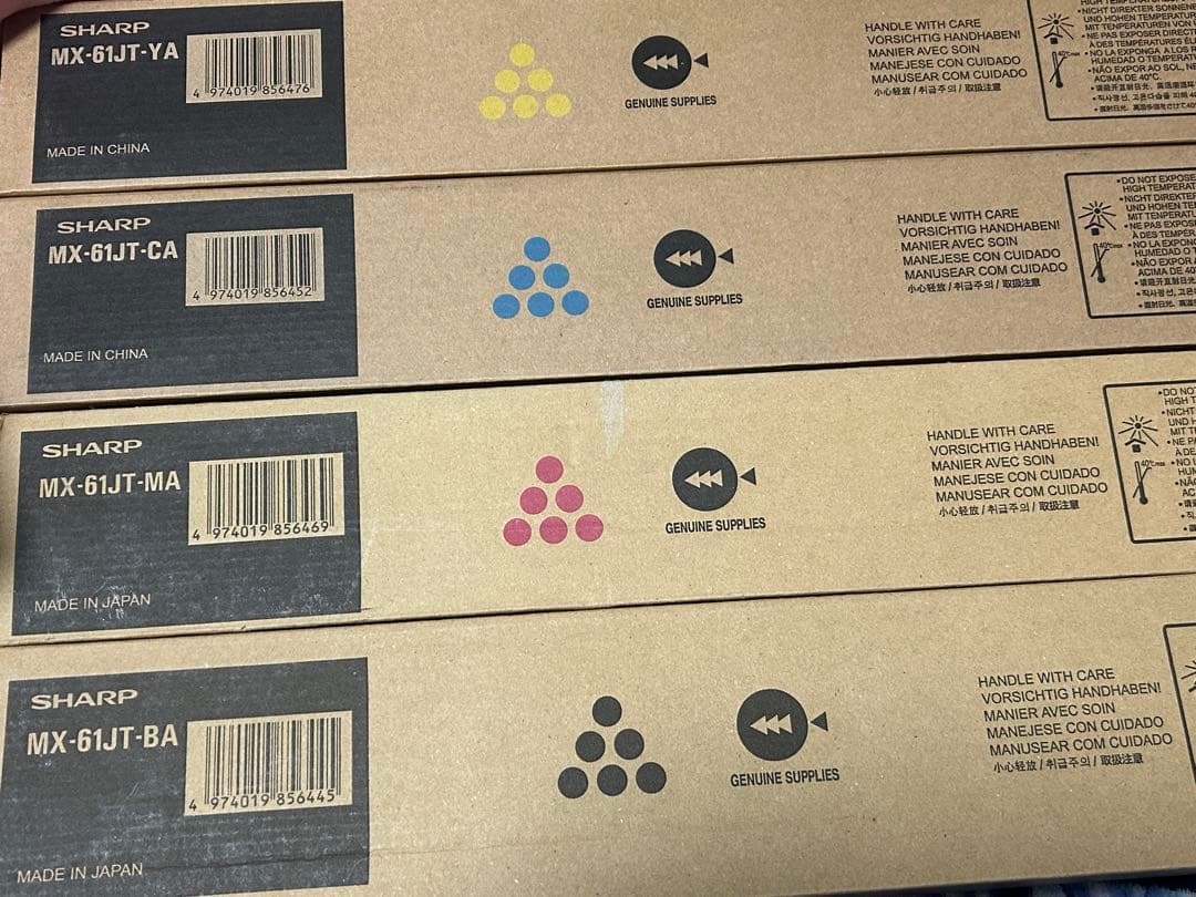 【未使用】SHARP MX-61JT 4本セット SHARP（シャープ） SHARP MX-61JT 4色SET リサイクル : ひふみ