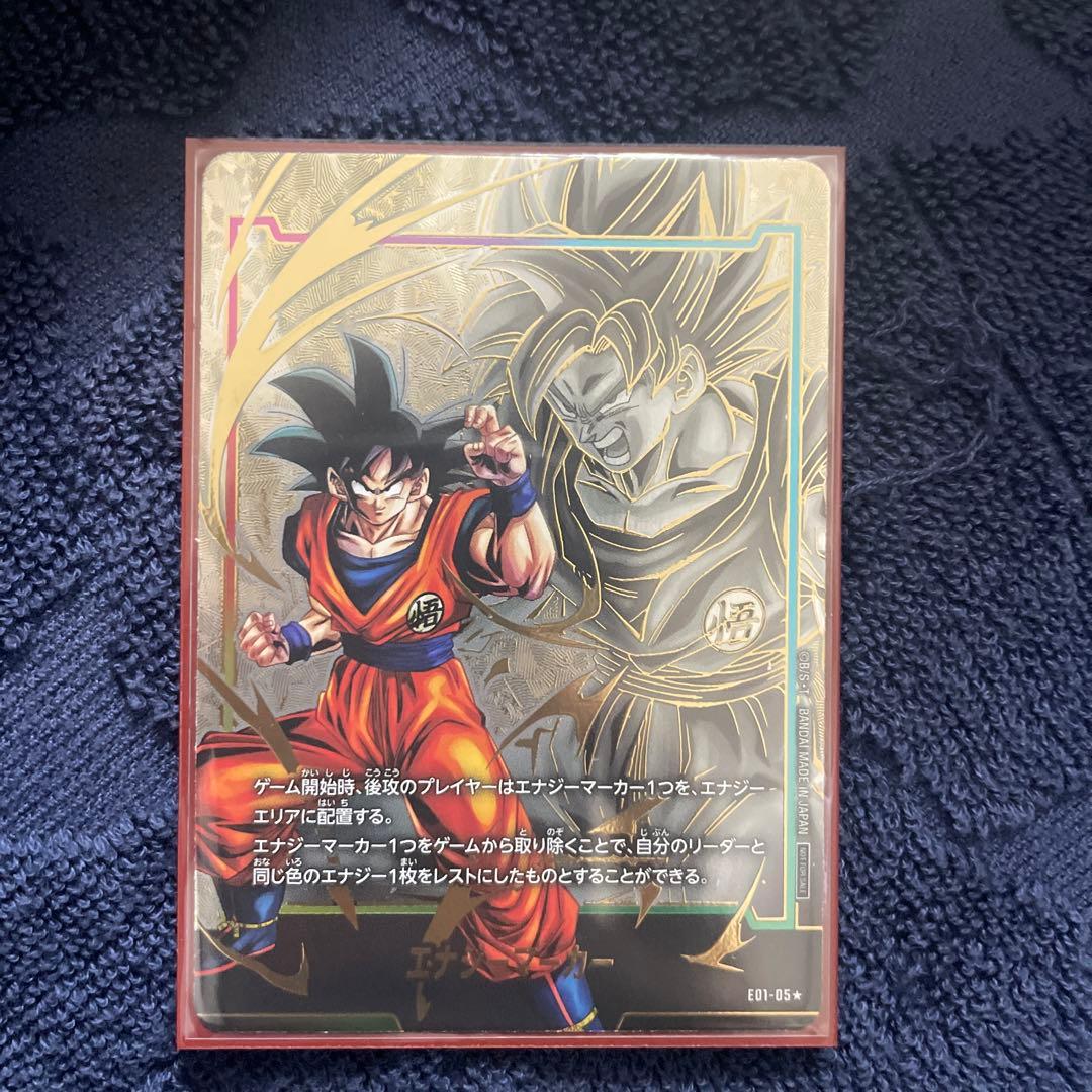 孫悟空　エナジーマーカー　パラレル　フュージョンワールド エナジーマーカー(パラレル/孫悟空)【☆】{E-64} - カードラッシュ