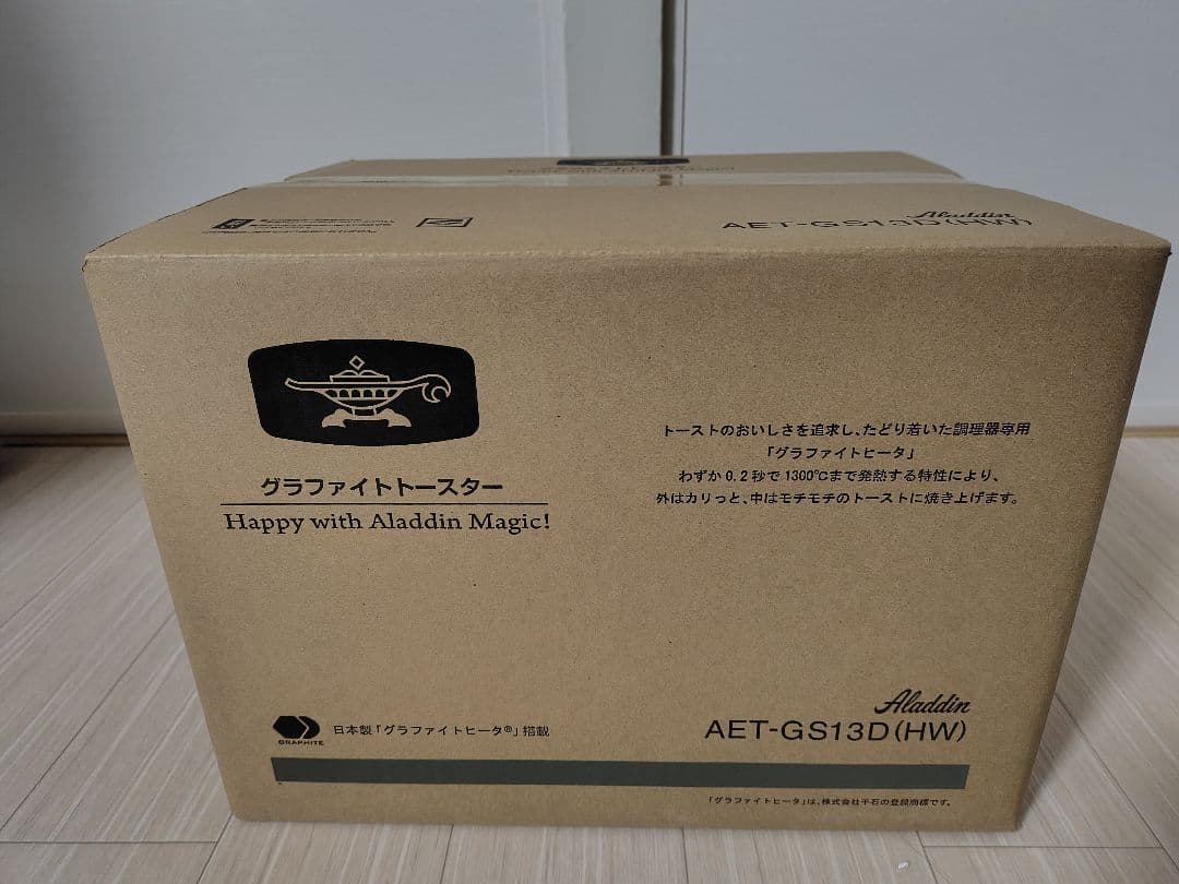アラジンAladdin グラファイトトースター AET-GS13D (HW)新品 楽天市場】アラジン Aladdin グラファイトトースター AET-GS13D (HW) : HOT