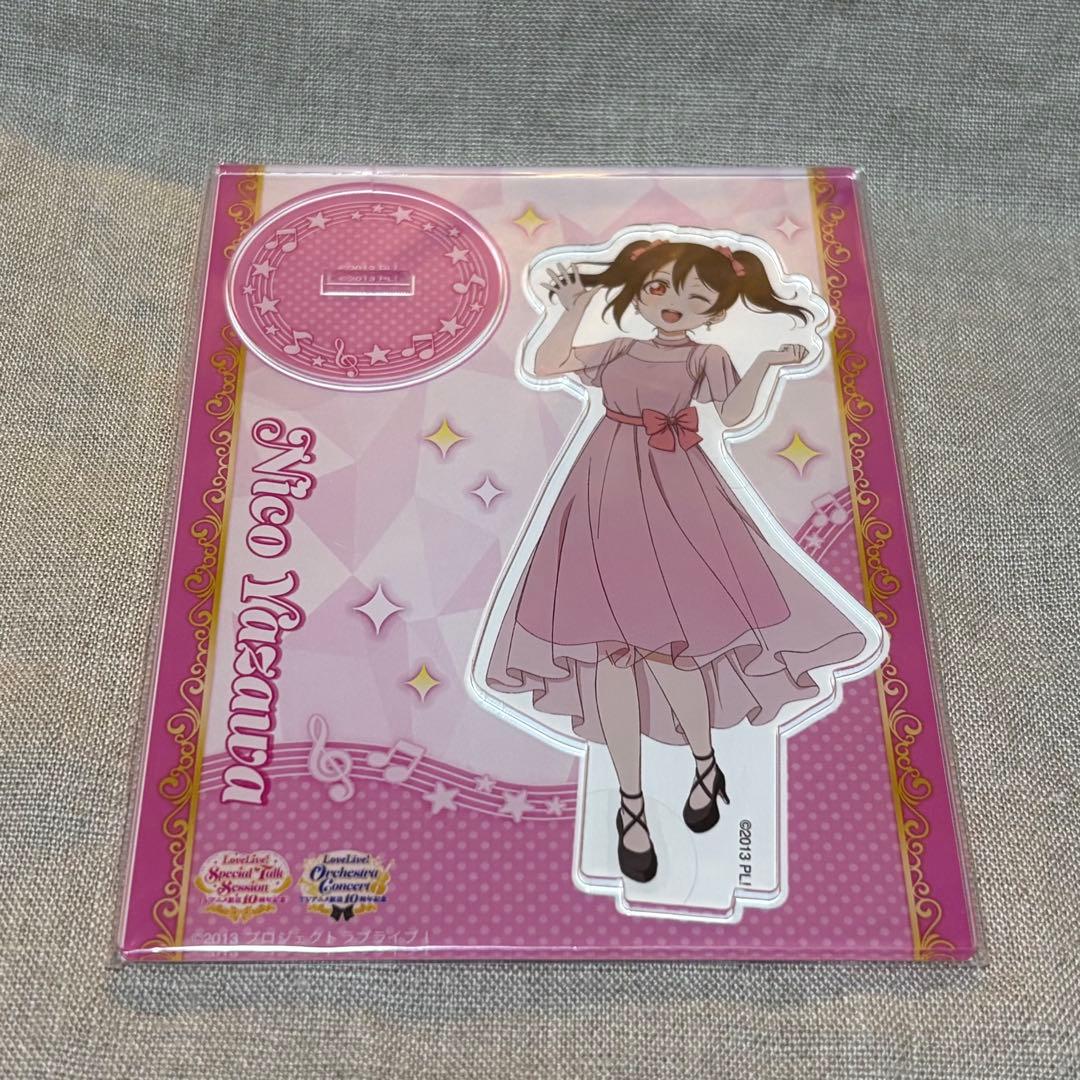 新品】ラブライブ！ μ's アクリルスタンド 矢澤にこ オケコン 10周年