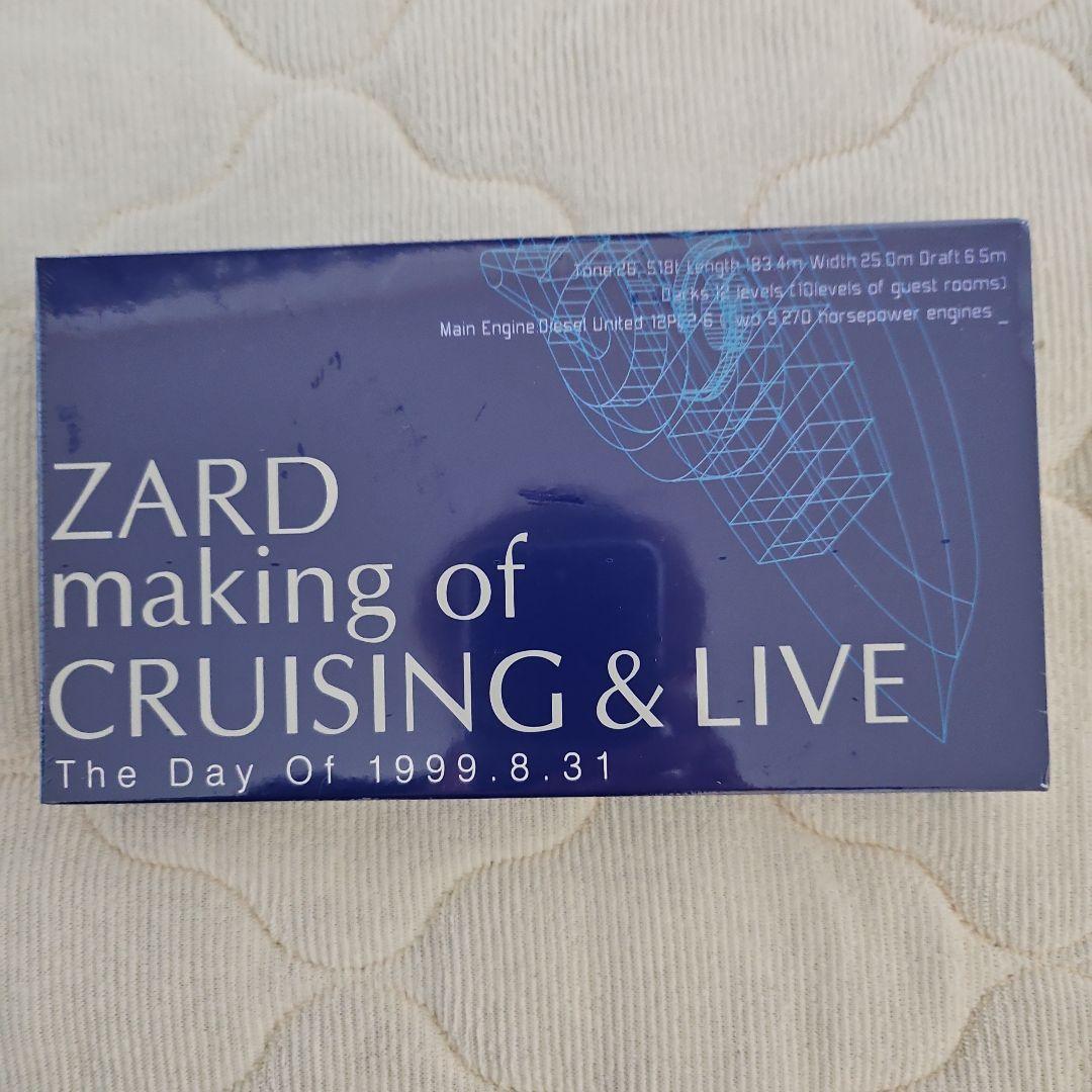 ZARD Cruising & Live - メルカリ