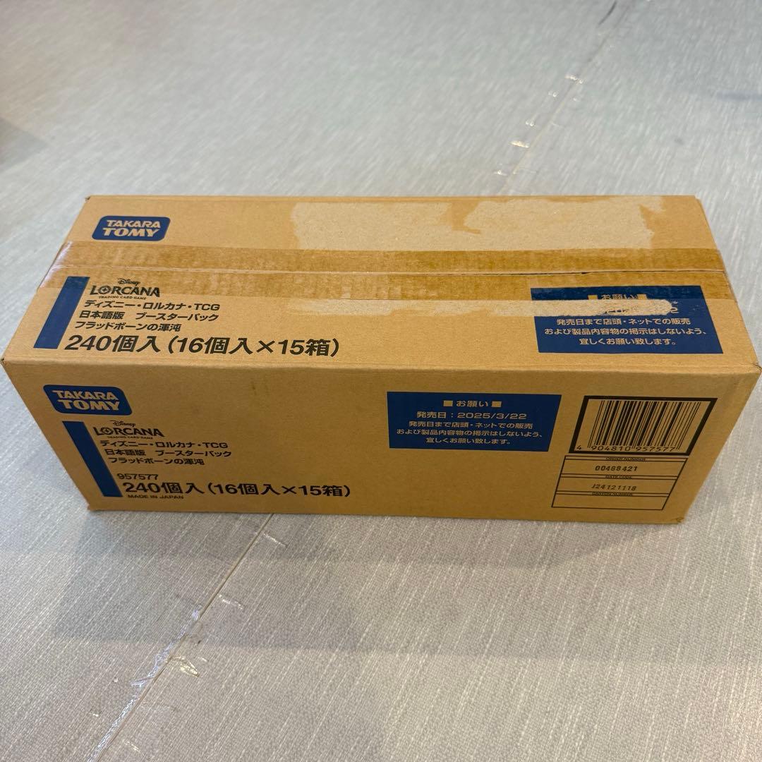 ロルカナ　日本語版　カートン　フラッドボーンの 渾沌 ディズニー・ロルカナ・TCG 日本語版 ブースターパック フラッドボーン