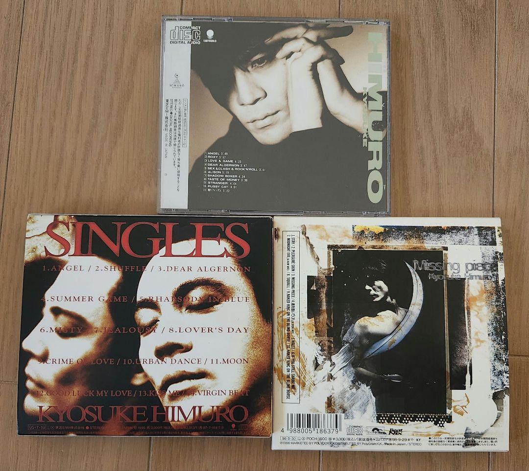 氷室京介 CD3枚セット - メルカリ