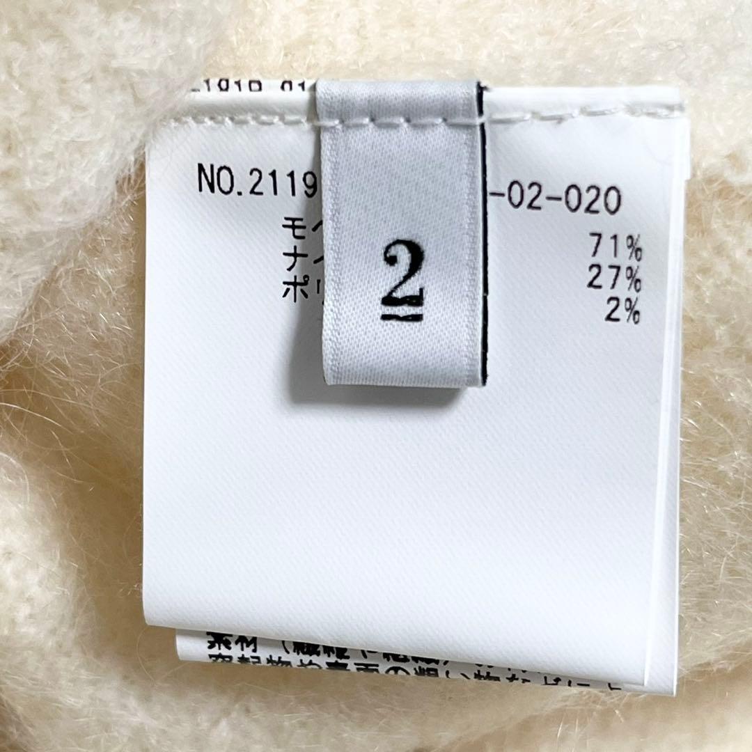 ルルウィルビー モヘア ショート丈 カーディガン ビジューボタン