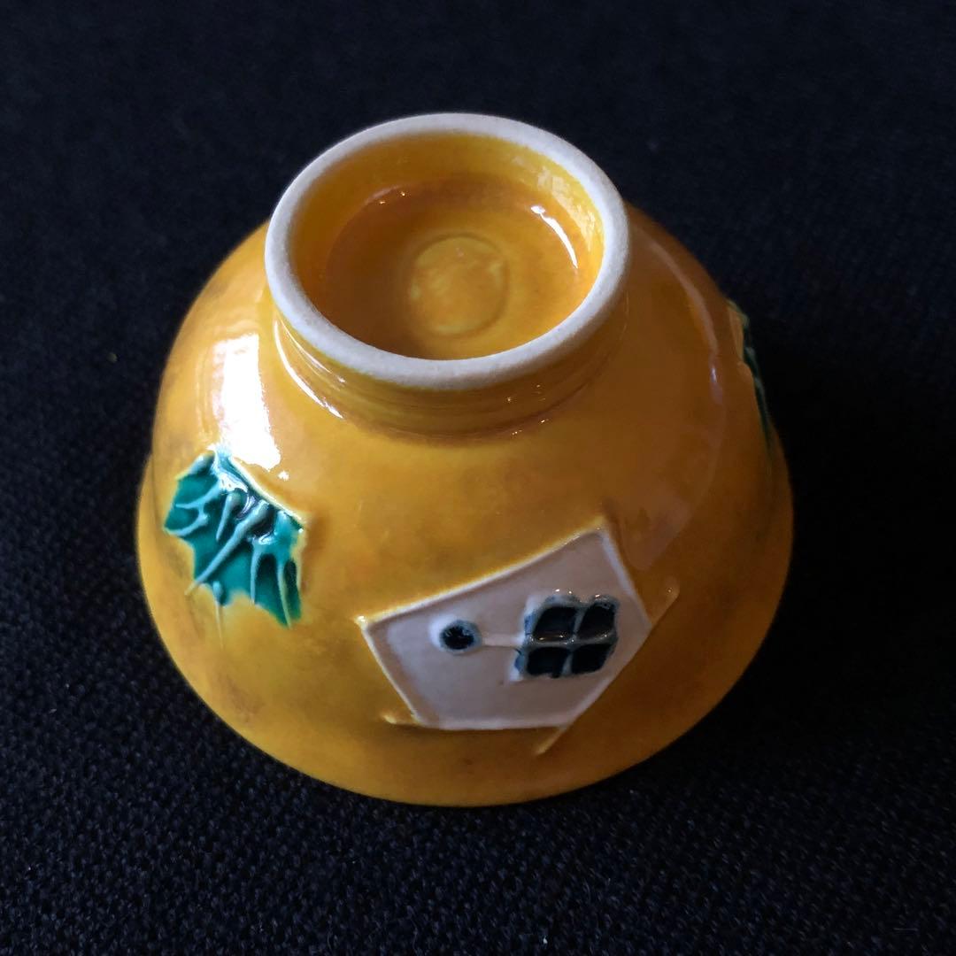 永楽善五郎 近藤豊作 土山恭仙 赤澤露石 清水陶苑 木箱