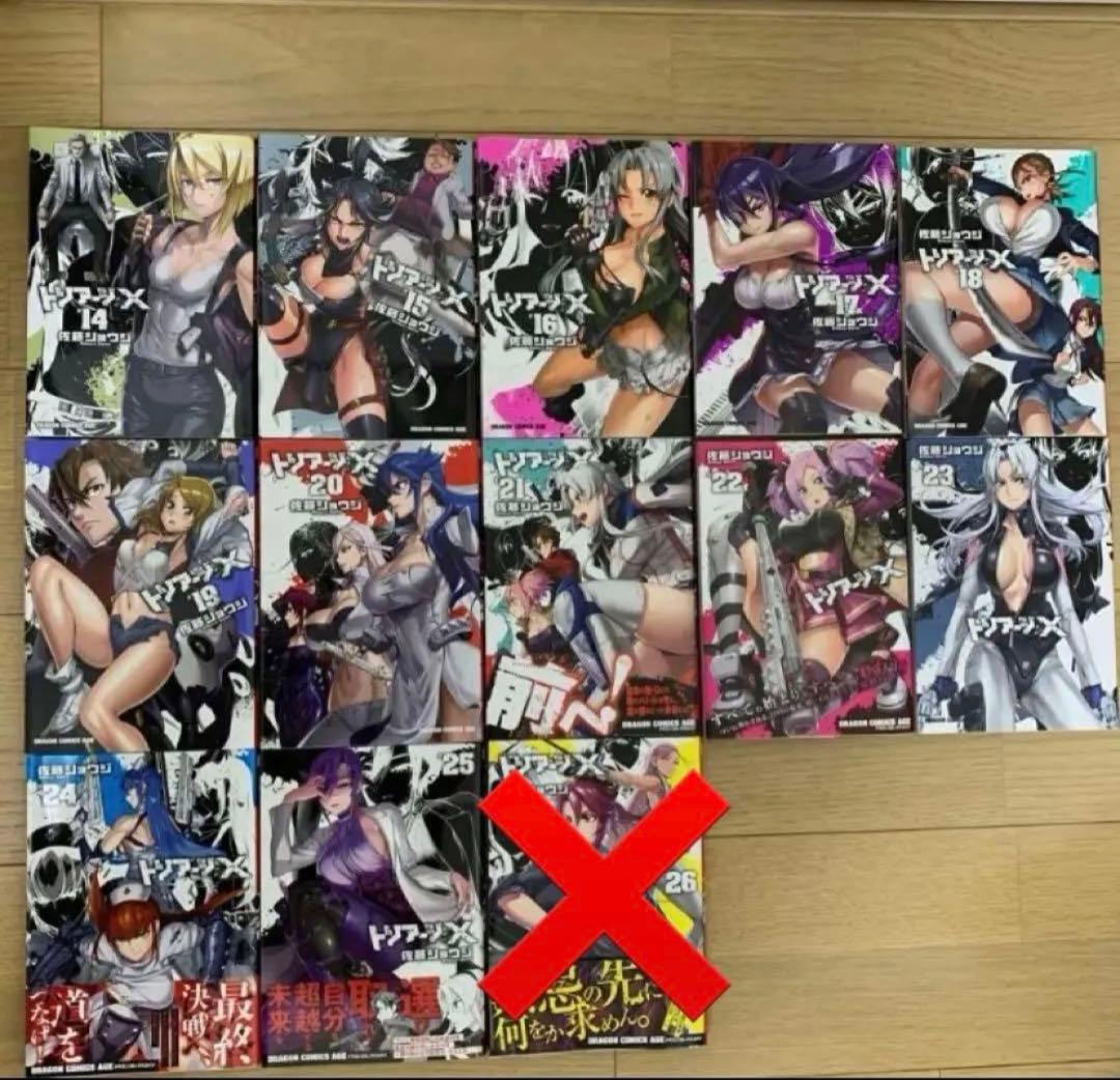 トリアージX 1〜25＋関連書籍