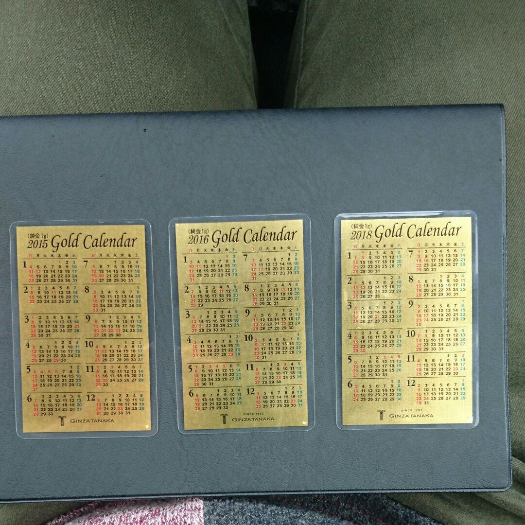 田中貴金属 純金カレンダー3枚セット - メルカリ