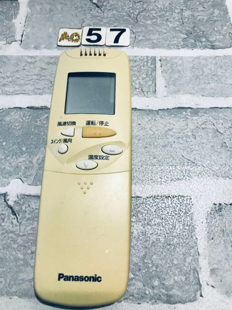 [保証あり]Panasonic　エアコン　リモコン　CV6233167886 250 パナソニック CV6233167886 業務 エアコン リモコン 保証あり