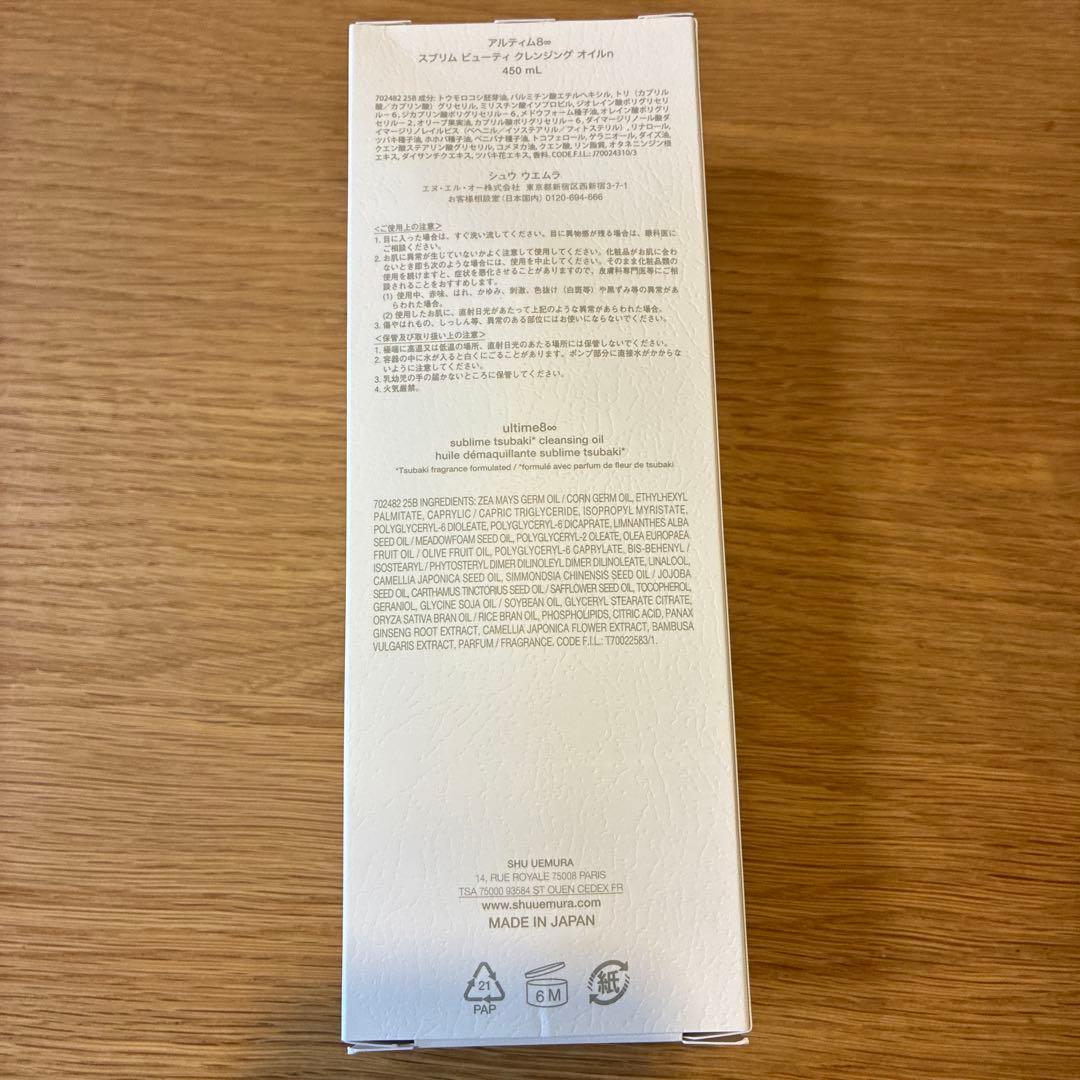 橘さま　専用ページ