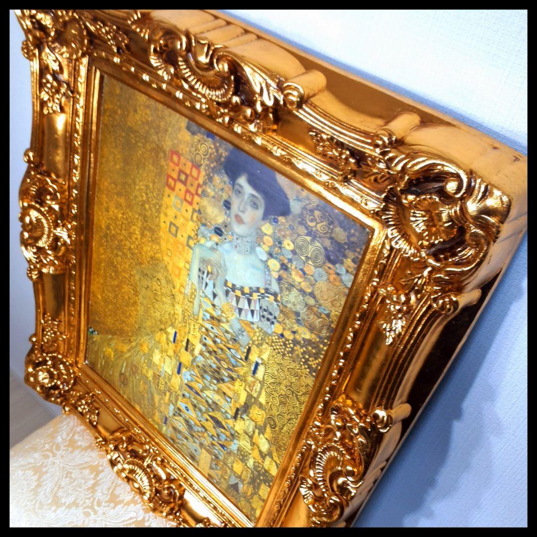 グスタフクリムト作画　絵画　バウアーの肖像　良質キャンバス　豪華　金箔額絵 グスタフ クリムト作品「アデーレ ブロッホバウアーの肖像2」展示用