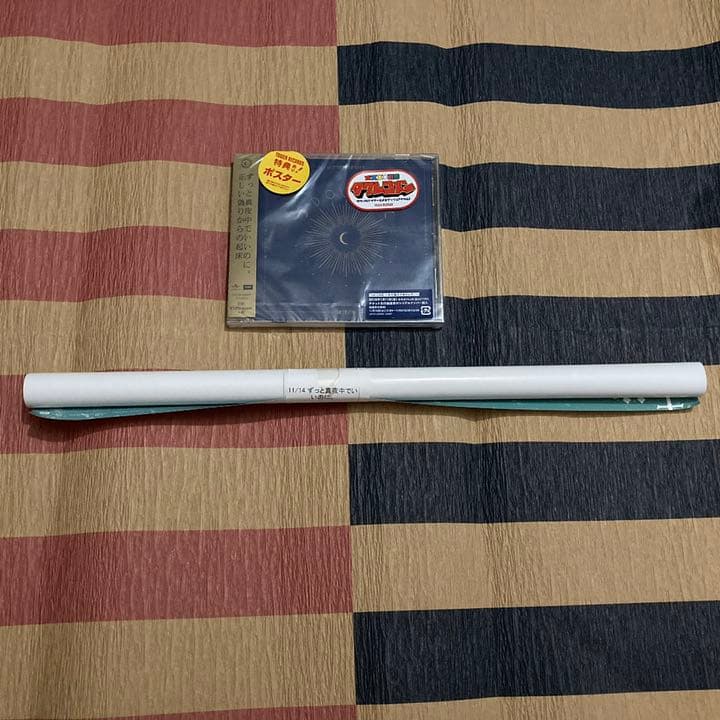 ずっと真夜中でいいのに。 正しい偽りからの起床 (タワレコ特典ポスター付き) Amazon.co.jp: 正しい偽りからの起床(通常盤): ミュージック