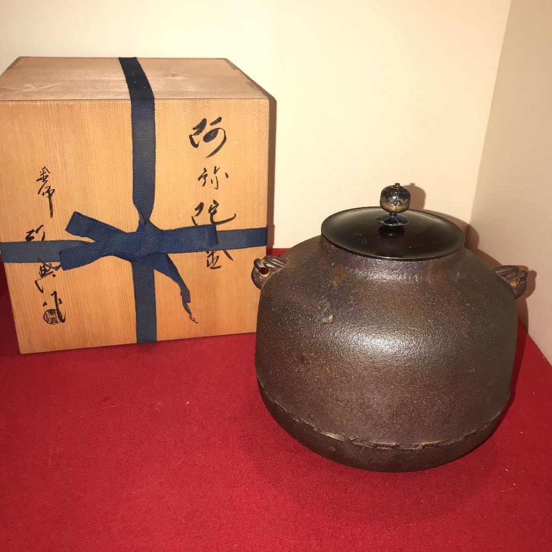 真作/大村順子/百寿/美品/布袋屋掛軸HD-822