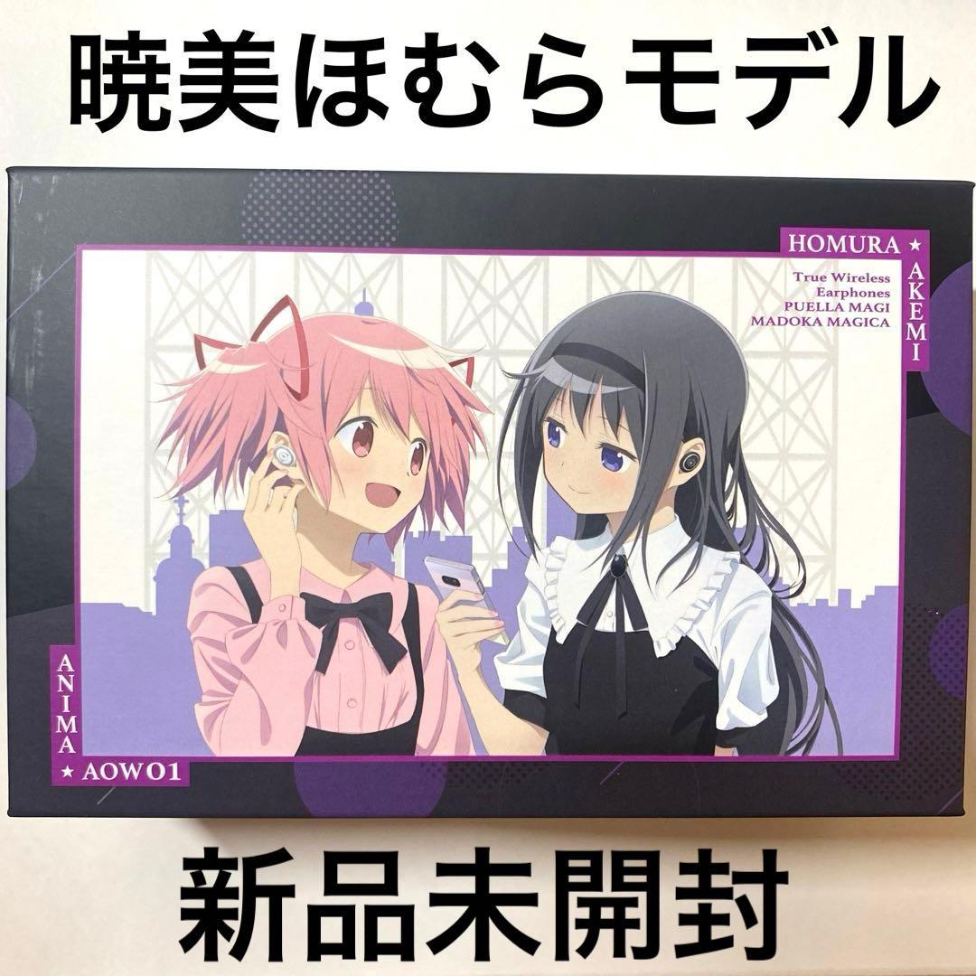 ONKYO 魔法少女まどか☆マギカ ワイヤレスイヤホン 暁美ほむら - メルカリ