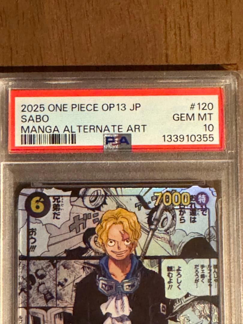ワンピースカード 【PSA10】 サボコミパラ受け継がれる意志 - メルカリ